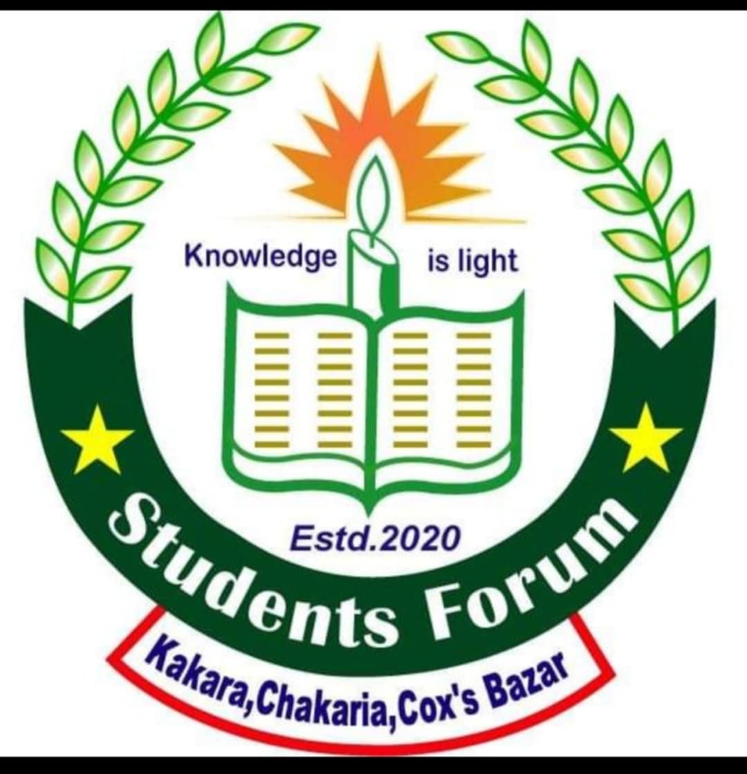Students Forum Logo